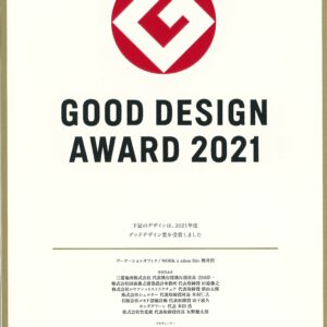 グッドデザイン賞2021受賞✨