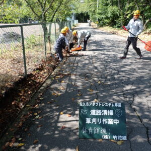 令和5年度　第2回アダプトシステム🍂