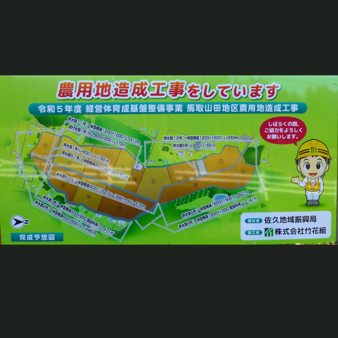 農工調和の地方田園都市 企業城下町山形県長井市の中小企業と農業/新評論/関満博（単行本） Amazon.co.jp: 農工調和の地方田園都市: 企業城下町山形県長井市