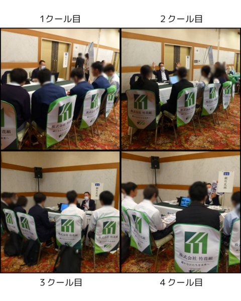 佐久・小諸地区企業説明会各クールごとの様子の画像