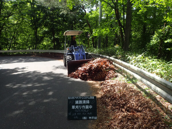 アダプトシステム前の作業。