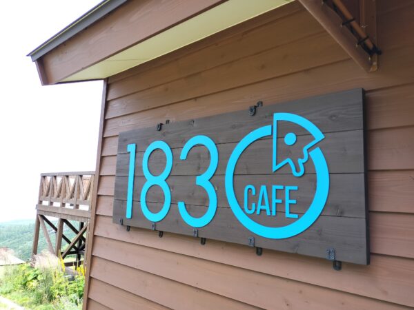 蓼科牧場の頂上の飲食店「1830」の看板。