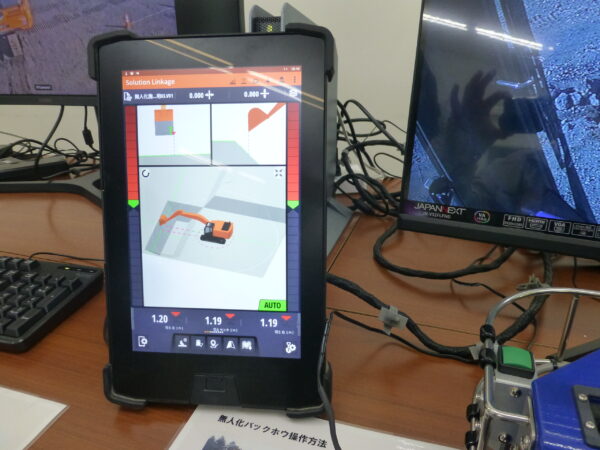 ICT建機3Dタブレットの画像