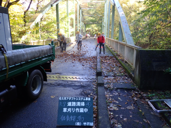 第4回アダプトシステム作業様子