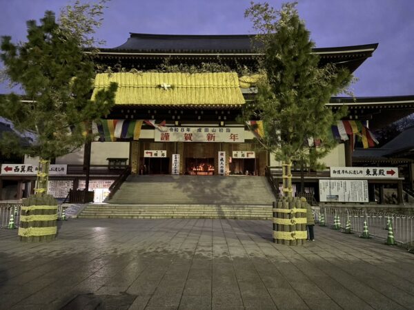 成田山新勝寺の大本堂。