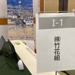 参加企業80社以上！就職ガイダンスin佐久平へ💨