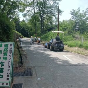【地域貢献】毎年恒例！第1回アダプトシステム開催～佐久市望月地域美化活動～