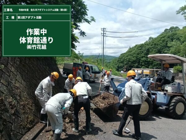 第一回アダプトシステムにて参加者みんなでホールタイヤのバケットに大量の枯れ葉をいれている様子の画像。
