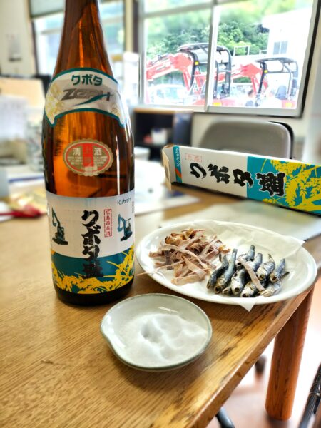 お清めの酒と塩、イカとメザシ