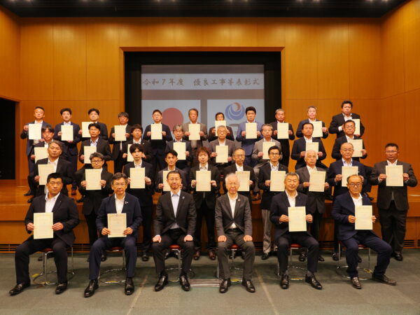 優良認定表彰集合写真