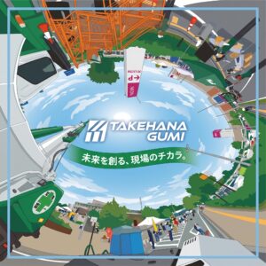 【まるフェス竹花組限定イベント】お楽しみ抽選会の結果を公開しました！